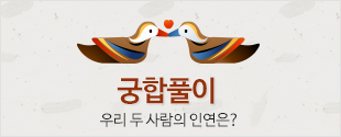 Ǯ 츮   ο?